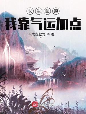 开局被弃荒山